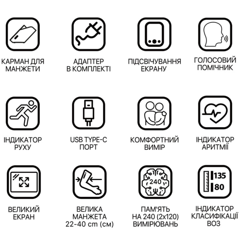 Тонометр Paramed Flagman автоматичний, з адаптером