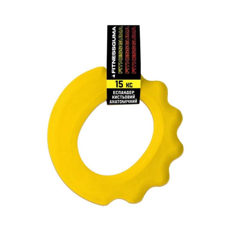 Эспандер кистевой анатомический FITNESSGUMA желтый, 15кг