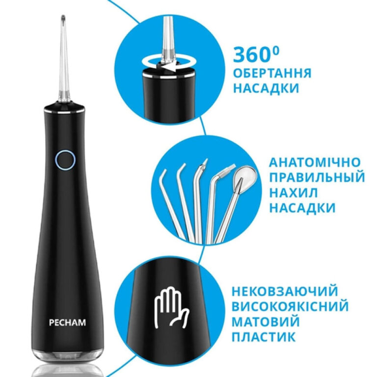 Іригатор PECHAM Luxury Travel Black