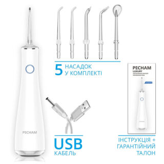 Іригатор PECHAM Luxury Travel White