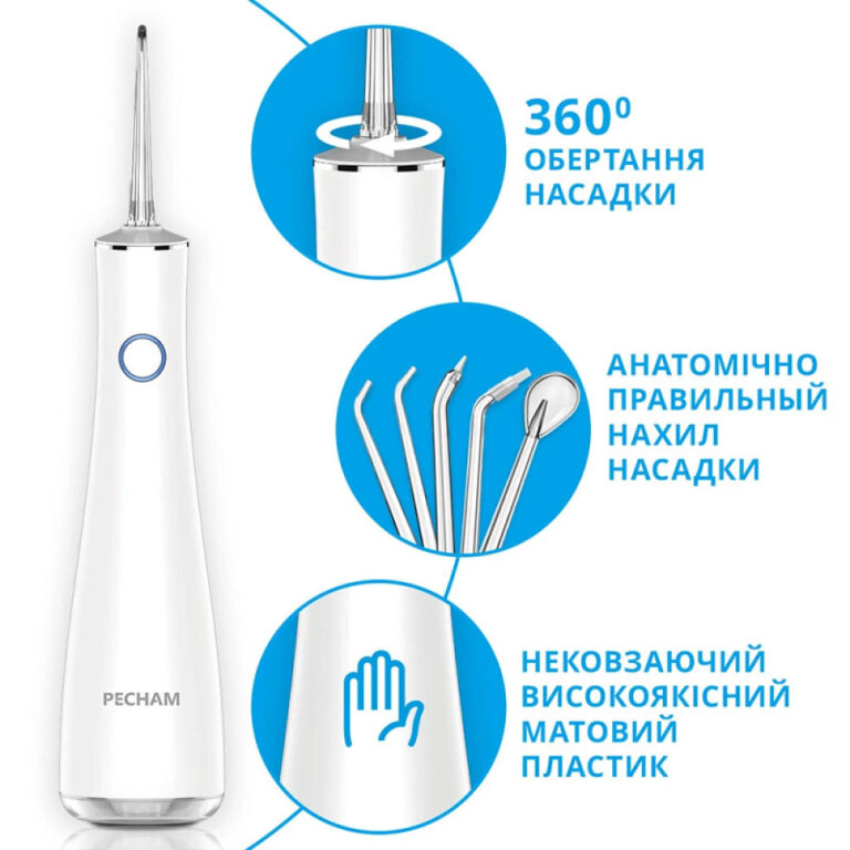 Іригатор PECHAM Luxury Travel White