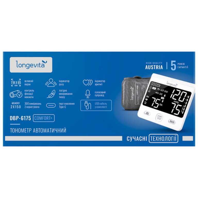 Автоматический тонометр Longevita DBP-6175