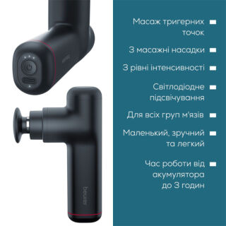 Масажер для тіла MG 79 Beurer