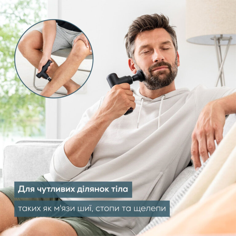 Масажер для тіла MG 79 Beurer