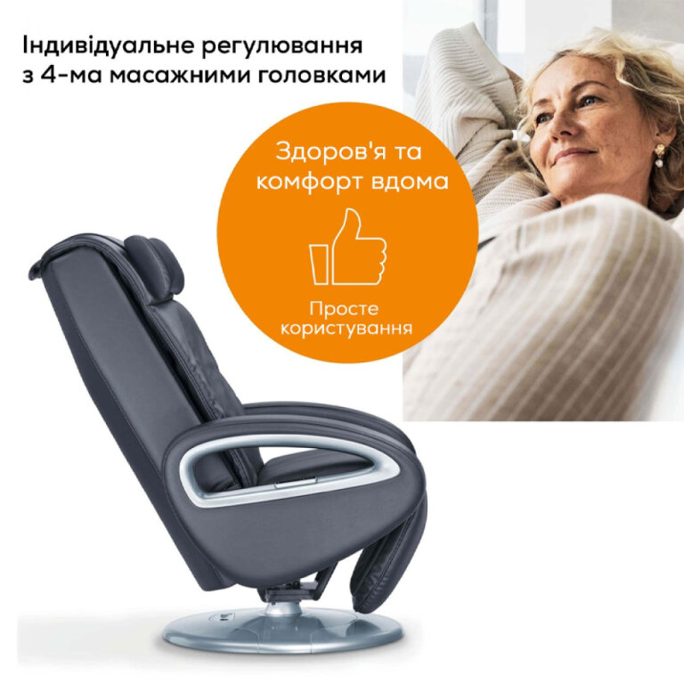 Масажне крісло Beurer MC 3800