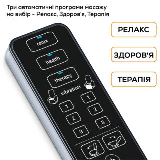 Масажне крісло Beurer MC 3800