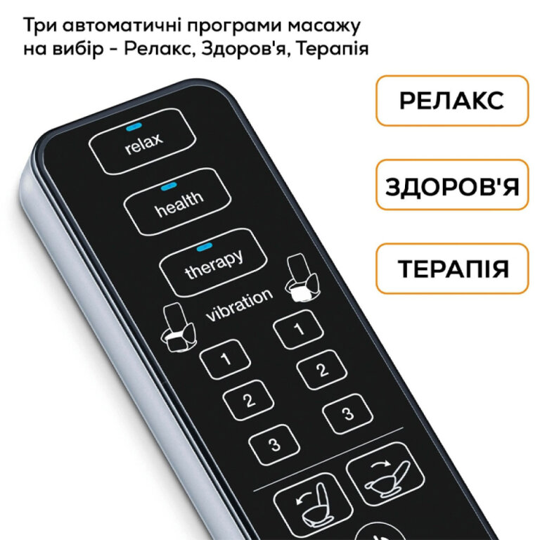 Масажне крісло Beurer MC 3800