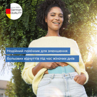 Электростимулятор Beurer ЭМ 55 Menstrual Relax