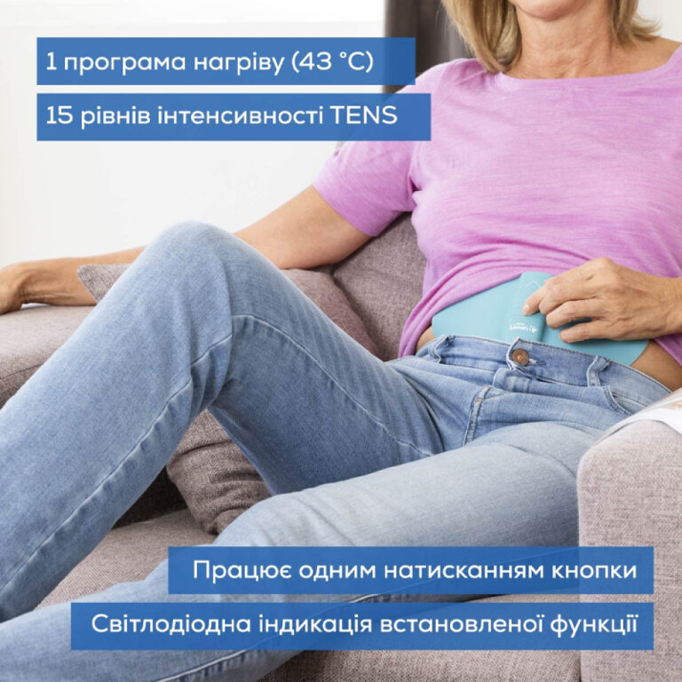 Электростимулятор Beurer ЭМ 55 Menstrual Relax