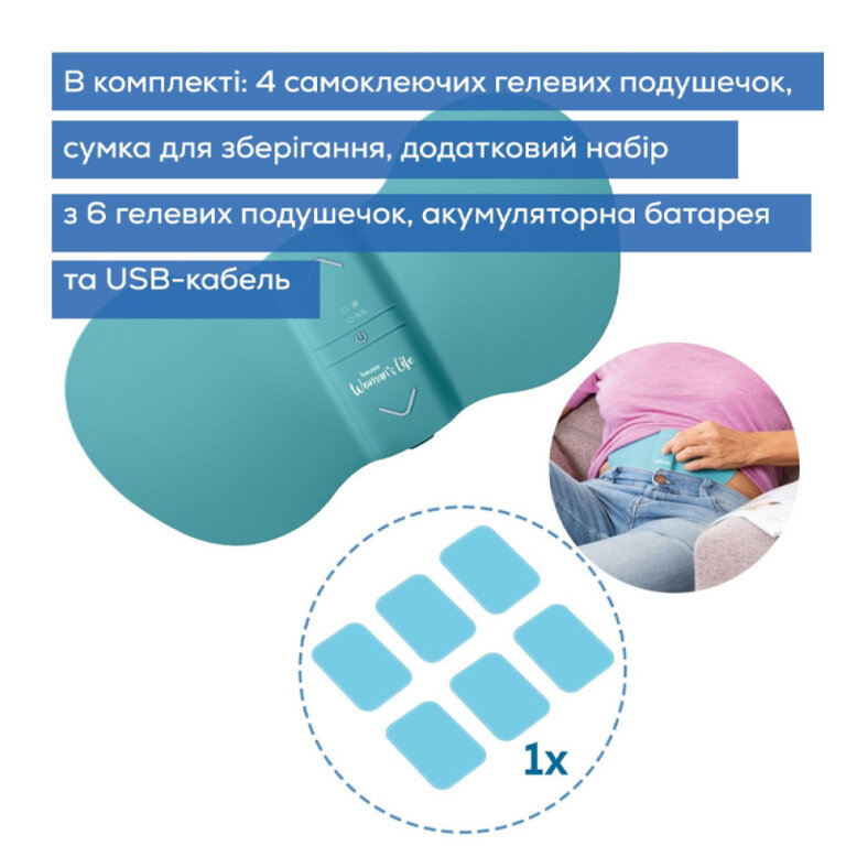Электростимулятор Beurer ЭМ 55 Menstrual Relax