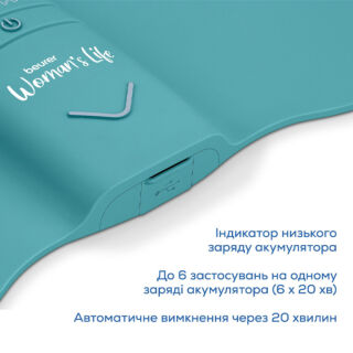 Электростимулятор Beurer ЭМ 55 Menstrual Relax