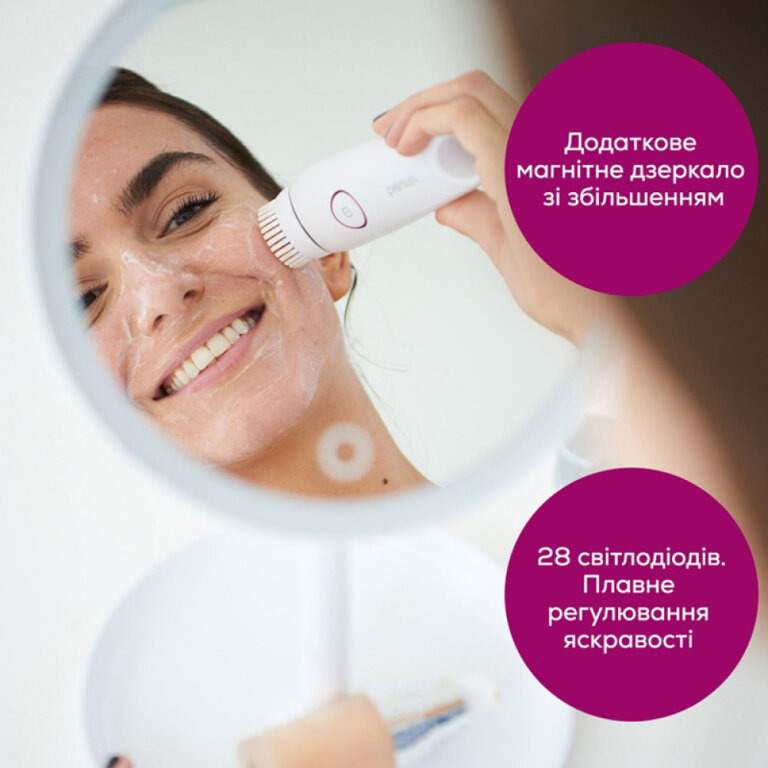 Дзеркало косметичне Beurer BS 45 LE