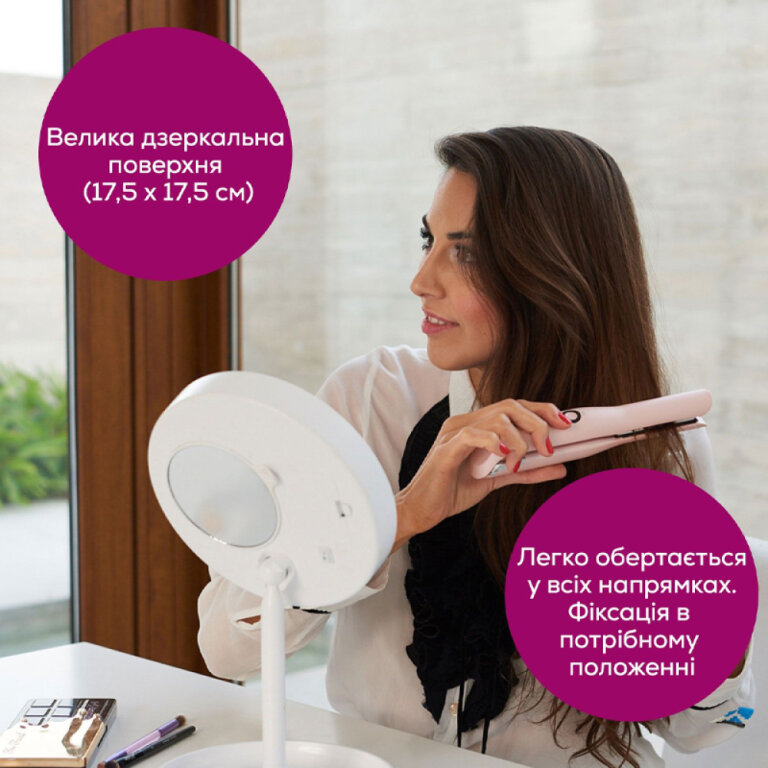 Дзеркало косметичне Beurer BS 45 LE