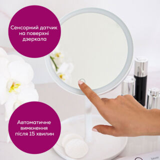 Дзеркало косметичне Beurer BS 45 LE