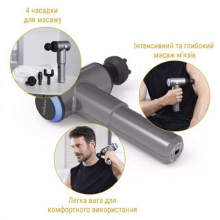 Масажер Medisana Gun Pro MG 500