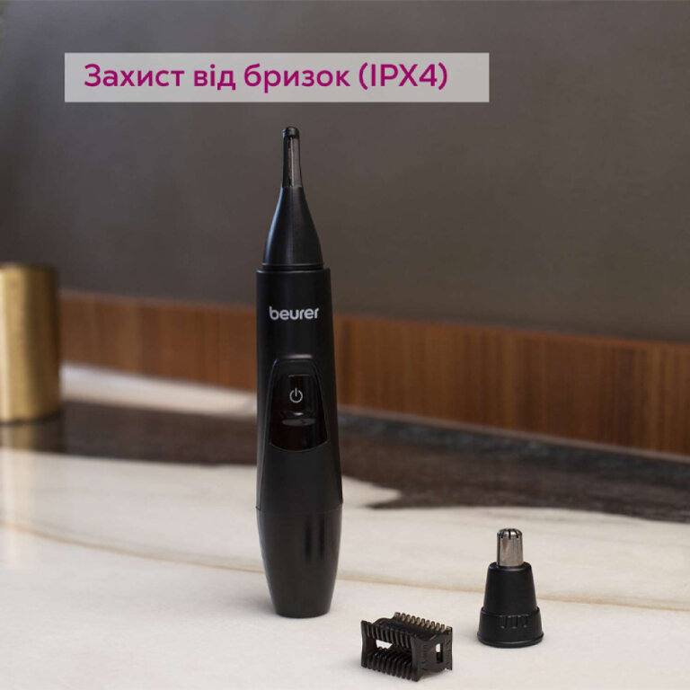 Тример MN2X