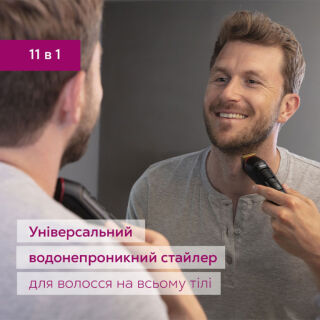 Тример універсальний MN9X