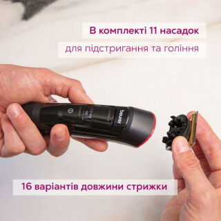 Тример універсальний MN9X