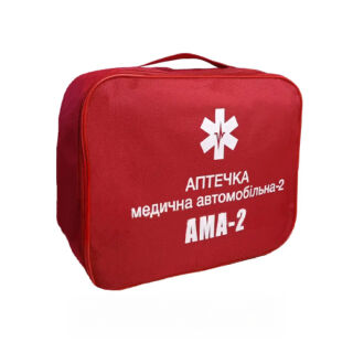 Аптечка медицинская автомобильная - 2 (АМА-2) Эталон