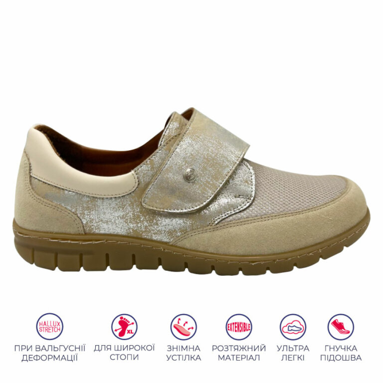 Анатомические женские кроссовки Softmode 2505 золото