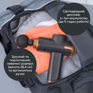 Масажер для тіла MG 99 LE Beurer