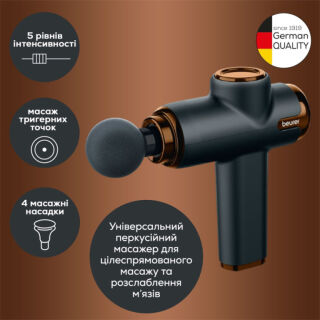Масажер для тіла MG 99 LE Beurer