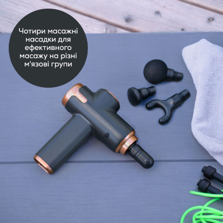 Масажер для тіла MG 99 LE Beurer