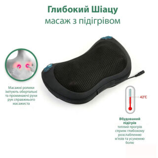 Масажна роликова подушка Zabobon ZM-P002