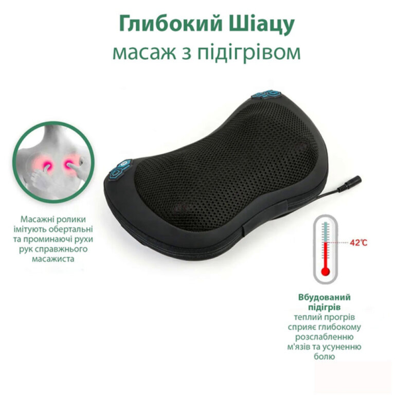 Масажна роликова подушка Zabobon ZM-P002