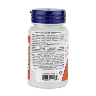 Вітаміни NOW В-50 КОМПЛЕКС підтримка ЦНС у капсулах №30