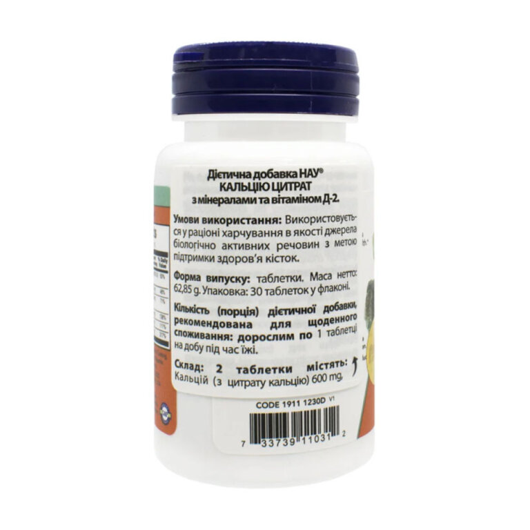 Вітаміни NOW КАЛЬЦІЮ ЦИТРАТ у таблетках №30