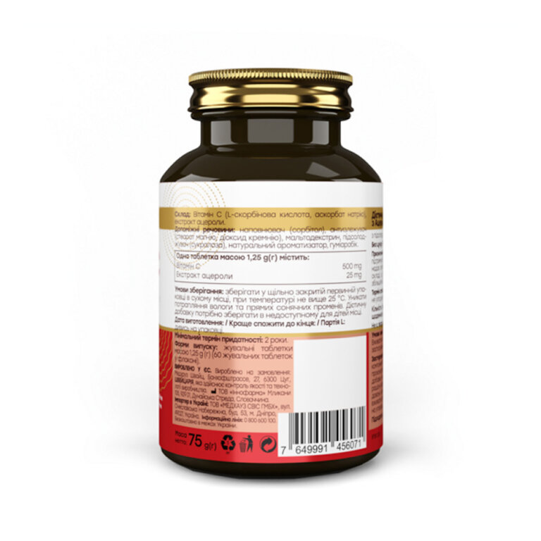 Вітаміни жувальні NOVEL Вітамін C 500 мг + Ацерола №60