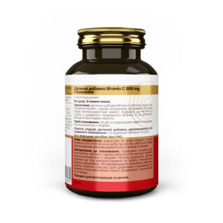 Вітаміни жувальні NOVEL Вітамін C 500 мг + Ацерола №60