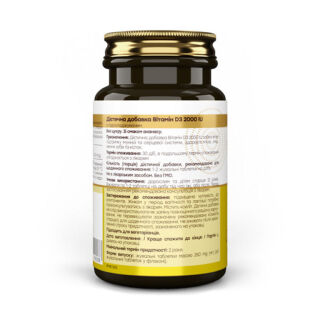 Вітаміни жувальні NOVEL Вітамін D3 2000 МО №60