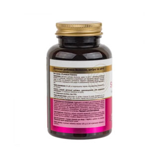 Витамины жевательные NOVEL Волосы, кожа и ногти №60