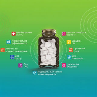 Витамины жевательные NOVEL Волосы, кожа и ногти №60