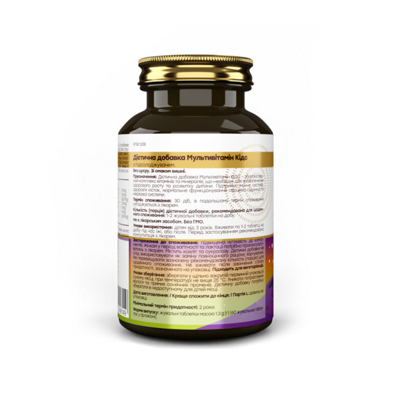 Вітаміни жувальні NOVEL КІДС Мультивітамін для дітей №60