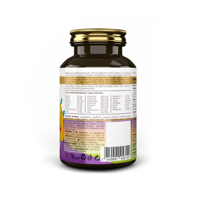 Вітаміни жувальні NOVEL КІДС Мультивітамін для дітей №60