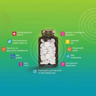 Вітаміни жувальні NOVEL Магній + В-комплекс №60