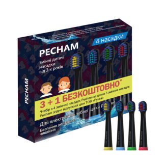 Насадки для электрической зубной щетки PECHAM Sensetive & Kid Black