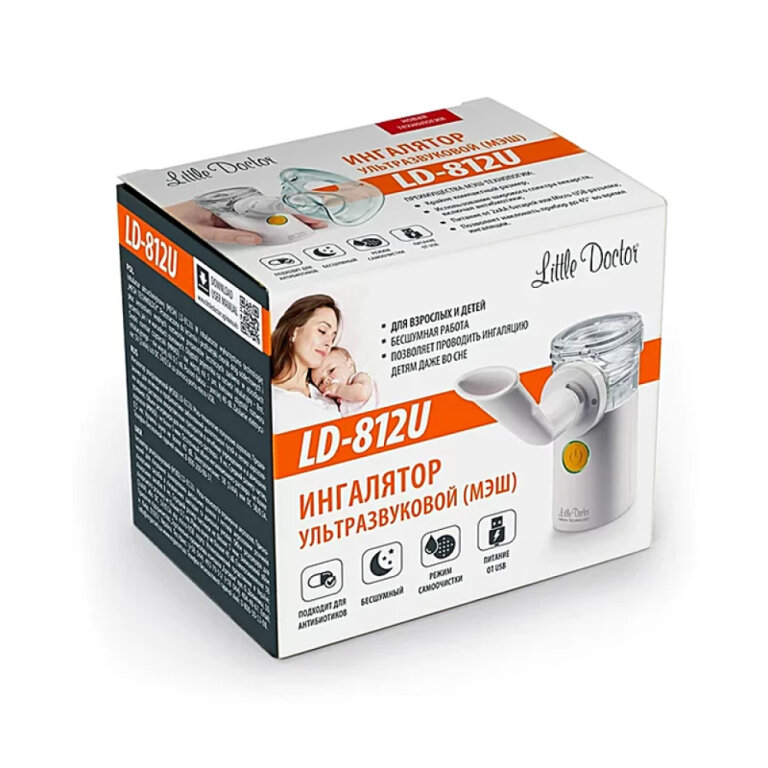 Інгалятор ультразвуковий LD-812U MESH