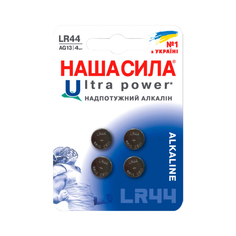 Батарейка НАША СИЛА LR44 Ultra Power