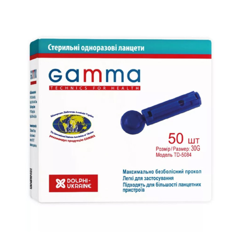 Ланцети Gamma N50