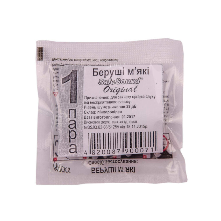 Беруші Original Safe Sound м'які (1 пара) #71