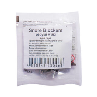 Беруші SNORE BLOCKERS м'які. салатові поліуретан (1 пара) #68