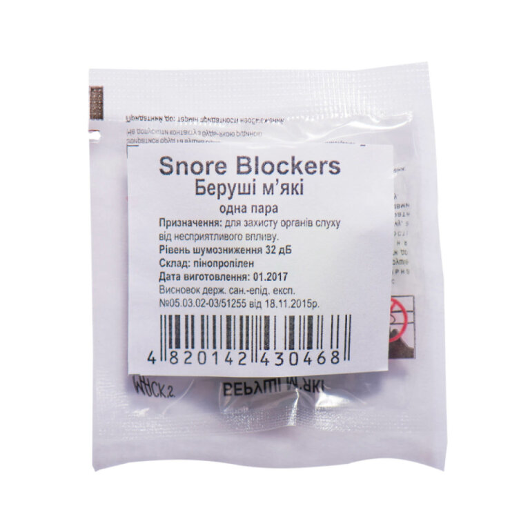 Беруші SNORE BLOCKERS м'які. салатові поліуретан (1 пара) #68