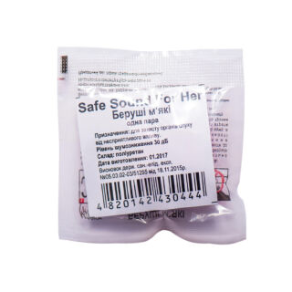 Беруші SAFE SOUND FOR HER м'які (1 пара) #44