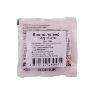 Беруші SOUND ASLEEP М'ЯКІ СИНІ (1 пара) #51