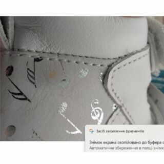 УЦІНКА! Дитячі Анатомічні босоніжки Ortomedica 2806-01 білі ноти (жовті плями) розмір 22