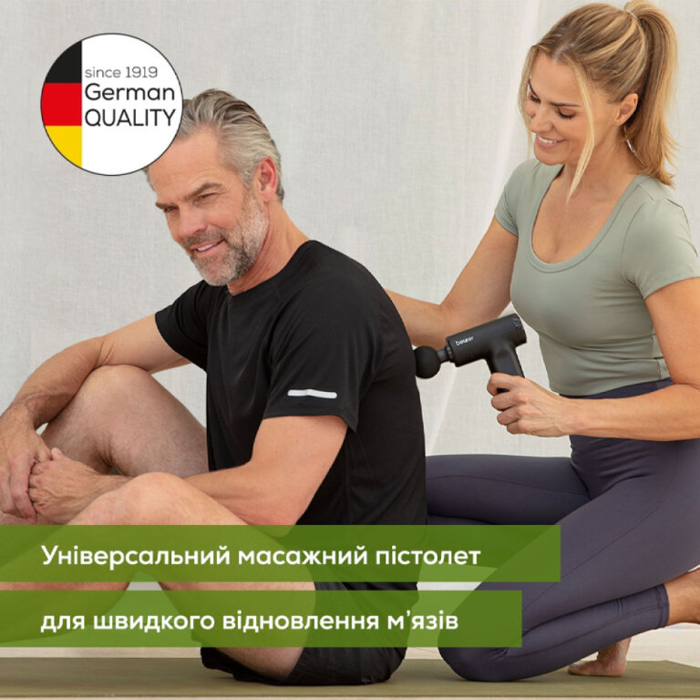 Масажер для тіла MG 89